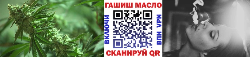 купить  сайты  Лениногорск  Дистиллят ТГК THC oil 