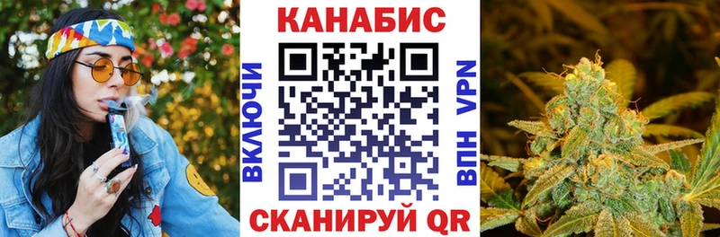 Каннабис AK-47  Лениногорск 