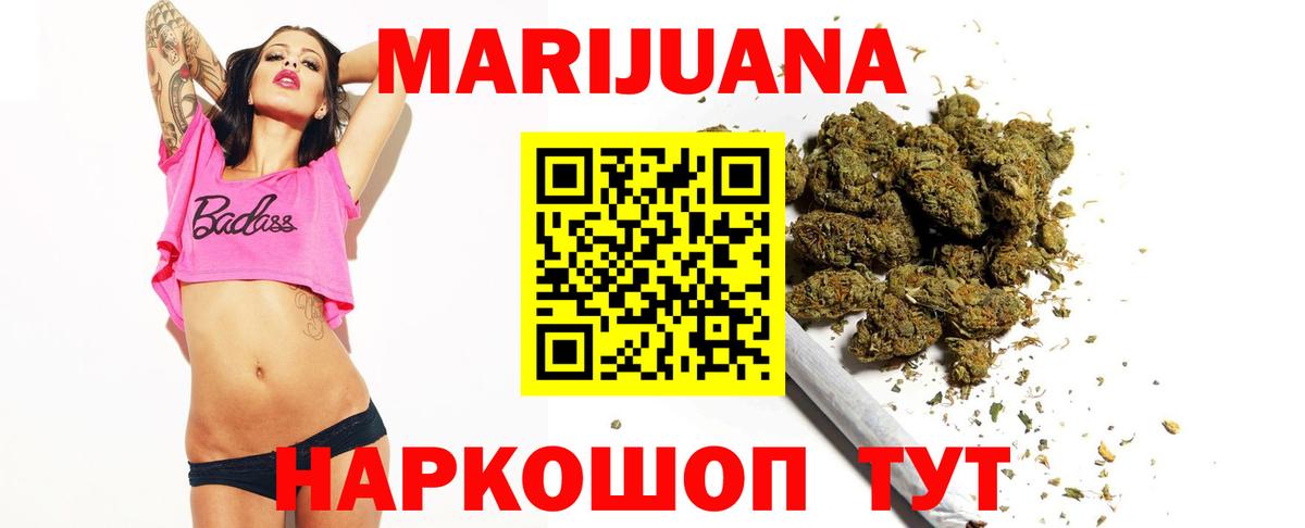 Шишки марихуана план  Бошки марихуана Ganja  Вход с VPN  Бошки марихуана LSD WEED  Конопля AK-47  Лениногорск 