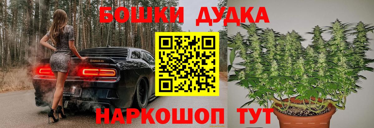 Канабис White Widow Лениногорск